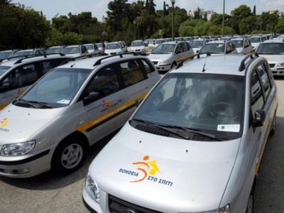 Διορισμοί 3.000 ατόμων για το πρόγραμμα ...