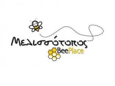 Ο «Μελισσότοπος – BeePlace» στηρίζει τον...