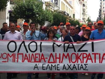 Καθηγητές από την Πάτρα πάνε Αθήνα για διαμαρτυρία