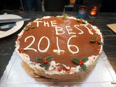 H πίτα ήταν από το ζαχαροπλαστείο "...