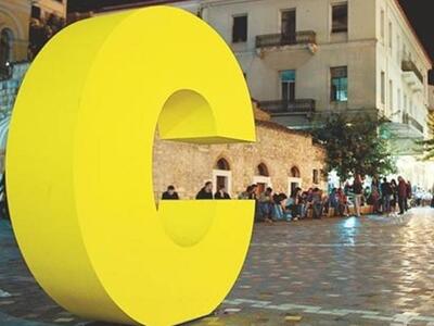 Μητρώο ασθενών με ηπατίτιδα C δημιουργεί...