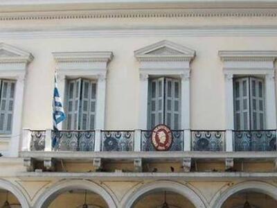 Ο Εμπορικός Σύλλογος Πάτρας καλεί τον Κυ...