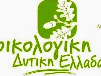 Οικολογική Δυτική Ελλάδα: Λιγότερο κρέας...