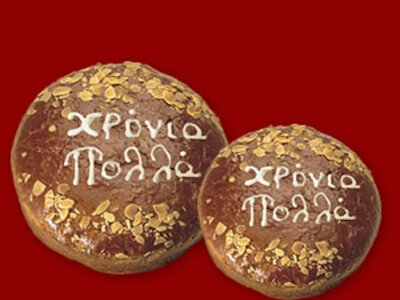 Η κοπή της πίττας της Κινηματογραφικής Λ...