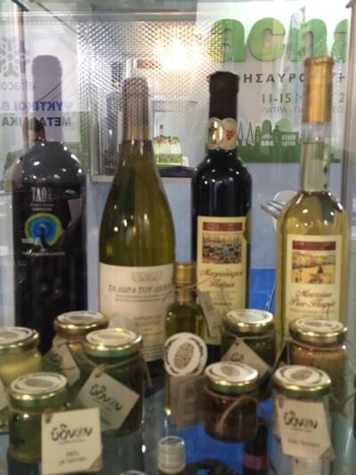 Οινοποιία ΠΑΡΠΑΡΟΥΣΗ