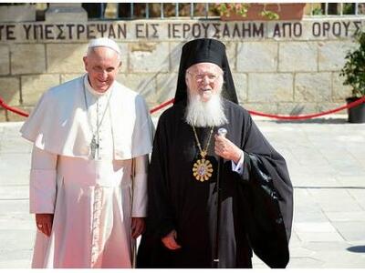 Ο Πάπας θα επισκεφθεί το Οικουμενικό Πατριαρχείο