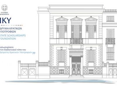 Σημαντική αύξηση στη συμμετοχή των σχολε...