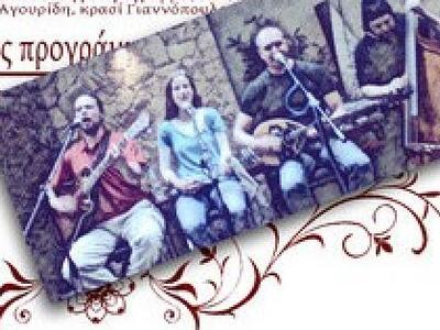 Σαββατιάτικες Μεσημεριανές στου Αγουρίδη