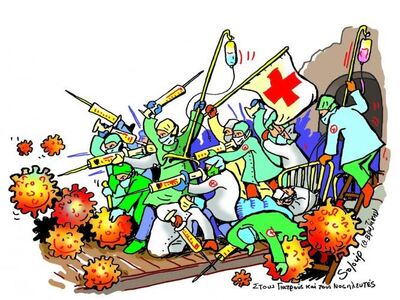 «Εποχές πανδημίας: Μέρες εγκλεισμού»