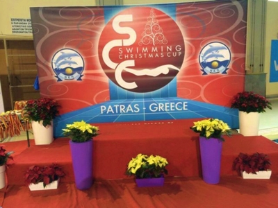 Έρχεται 14-15 Δεκεμβρίου το «Swimming Ch...