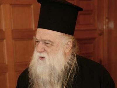 Αμβρόσιος: "Οι  δυνάμεις του σκότου...