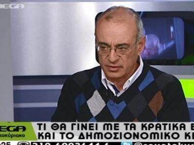 Δημήτρης Μάρδας: Παραλάβαμε έλλειμα 4,6 δισ.