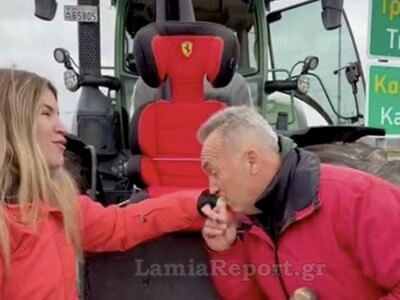 Φθιώτιδα: Πατέρας έκανε δώρο στην αγρότι...
