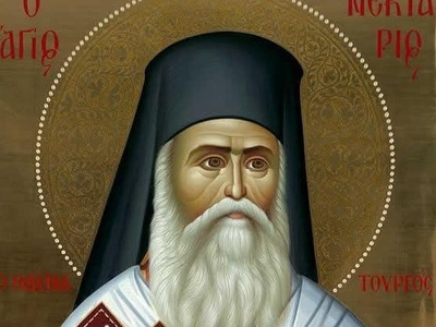 Πάτρα: Τιμάται η μνήμη του Αγ. Νεκταρίου...