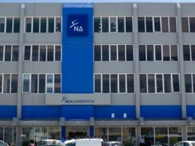 Ανακοίνωση της ΝΔ για την επίθεση στα γρ...