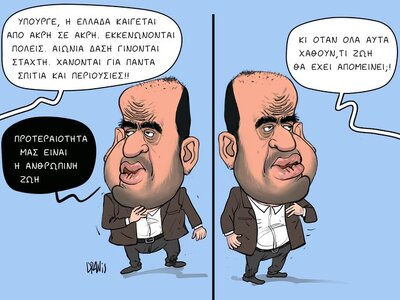 Οι εκκενώσεις για τις φωτιές με το πενάκ...