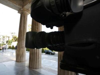 Απεργούν οι δημοσιογράφοι στις 24 Σεπτεμ...