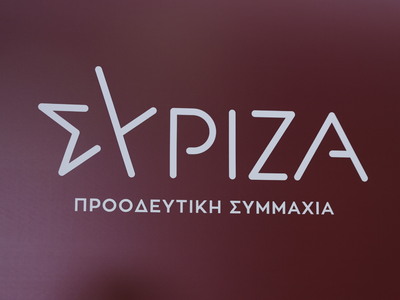 Ο ΣΥΡΙΖΑ ΠΣ Αχαΐας στηρίζει και συμμετέχ...