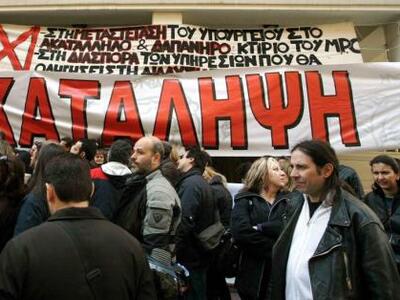 Ξεσηκώνονται στο Μεσολόγγι! Καταλαμβάνου...