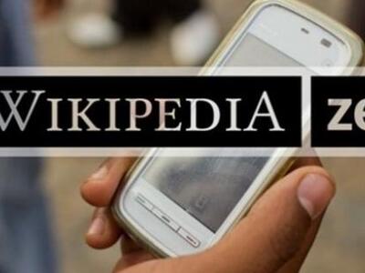 Wikipedia Zero: Άρθρα της Wikipedia μέσω...