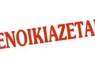 «Νοίκιαζε» ξένο σπίτι σε ανυποψίαστους ενοικιαστές