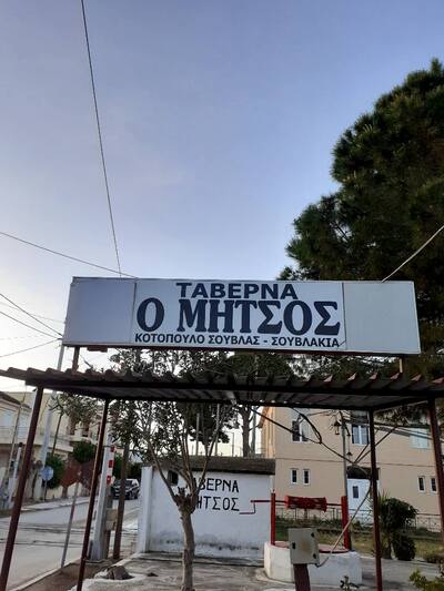 φωτό απο fb