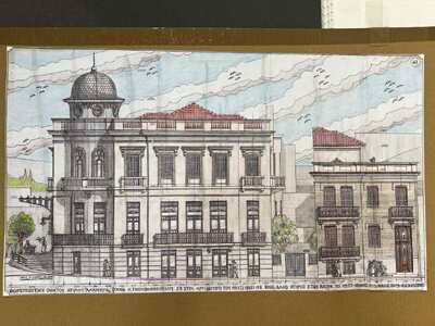 Πώς ήταν η Πάτρα τη δεκαετία του '50; Ει...