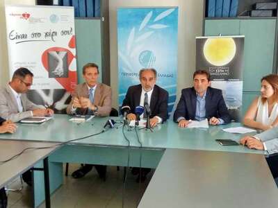 Τιμώμενη Περιφέρεια στην «34η Φιλοξένια»...