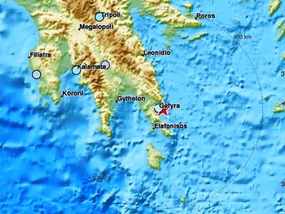 Σεισμός 4,4 Ρίχτερ στη νότια Πελοπόννησο...