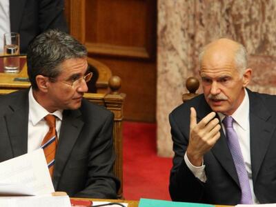 Λοβέρδος και Μαλλιώρη μαζί με τον Παπανδ...