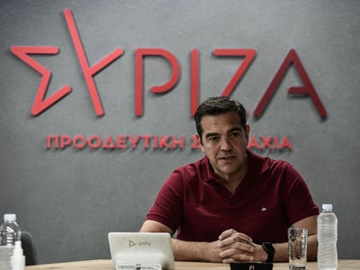 ΣΥΡΙΖΑ : Να παραιτηθεί ο κ. Μητσοτάκης μ...