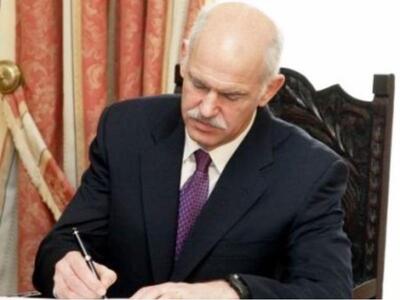 O Παπανδρέου στις διακοπές έγραφε ... πο...