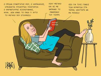 H Καρυστιανού και το νέο κόμμα, με το πε...