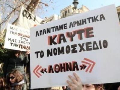 Μεσολόγγι: Έκλεισαν την Εθνική οδό στον ...