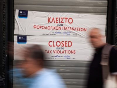 ΑΑΔΕ: Νέα πρόστιμα και λουκέτα σε τουρισ...