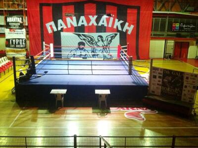 Παναχαϊκή: Kορυφαίοι πυγμάχοι στο "...