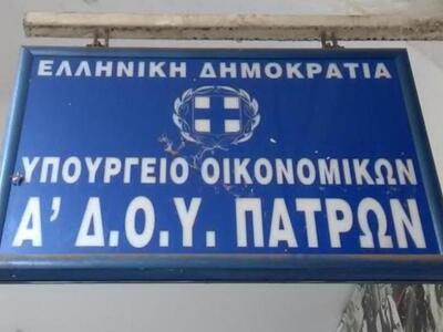 Πάτρα:Με...λίστα η εξυπηρέτηση στην Α' Δ...