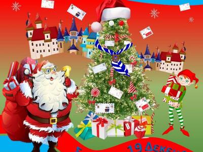 Αγρίνιο: Δράση προσφοράς χαράς στο πρόσω...