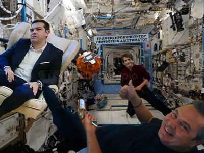 Στο διαστημικό γραφείο πρωθυπουργού θα π...