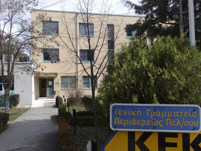 Τρίπολη: "Χαστούκι" για την Πε...