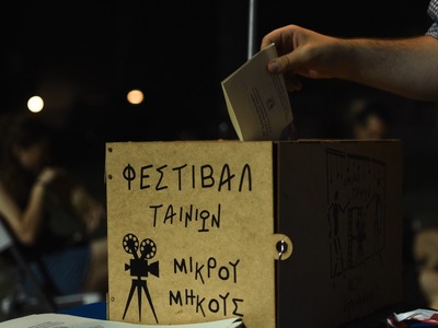 Πάτρα: Ολοκληρώθηκε το 20ο Φεστιβάλ Ταιν...