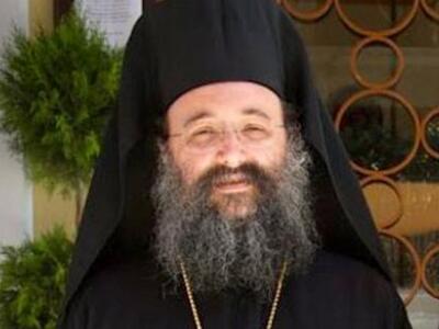 Ευχές τους Μητροπολίτη Πατρών Χρυσοστόμο...