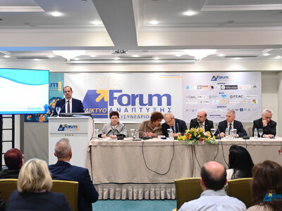 28ο Forum Ανάπτυξης- Γ. Κώτσηρας: Οι φορ...