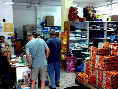 Αθήνα: Ξεκίνησε το επισιτιστικό πρόγραμμ...