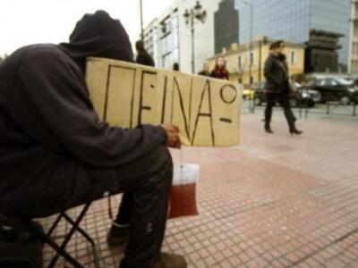 Γερμανικό Ινστιτούτο Οικονομικών Ερευνών...