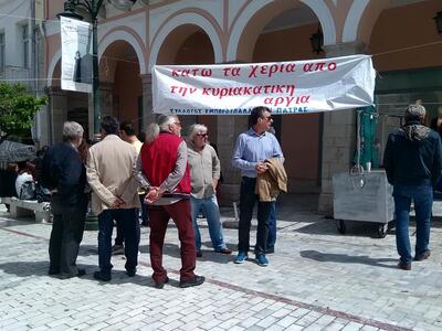 Δυτ. Ελλάδα: Κατέβασαν ρολά τα περισσότε...