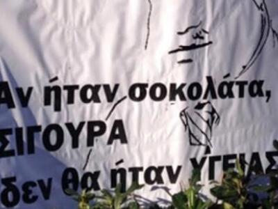 "Σπάνε πλάκα" με τον Άδωνι Γεω...