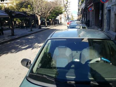 Στην Αράτου δεν βρήκαμε ουτε ένα "ξ...