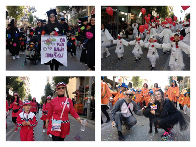 Χρώμα και χορός στο καρναβάλι των μικρών...