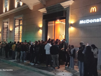 Οδυσσέας Ξεριζωτής